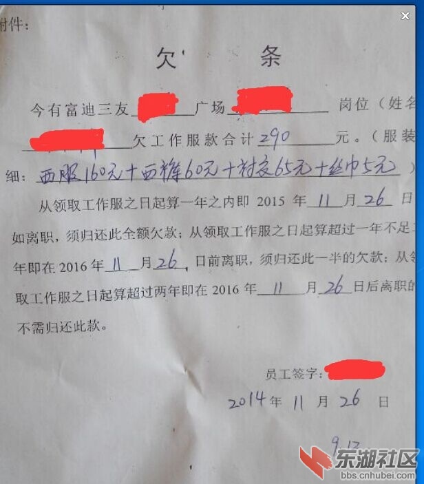 QQ图片20150503133823.jpg