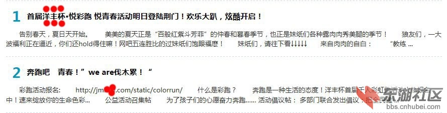 欲盖弥彰,地球人都懂