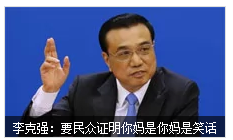 QQ图片20150507092217.png