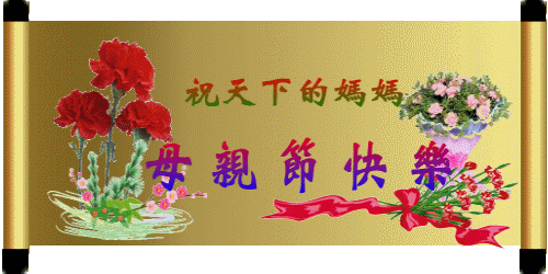 QQ图片20150510081248.gif