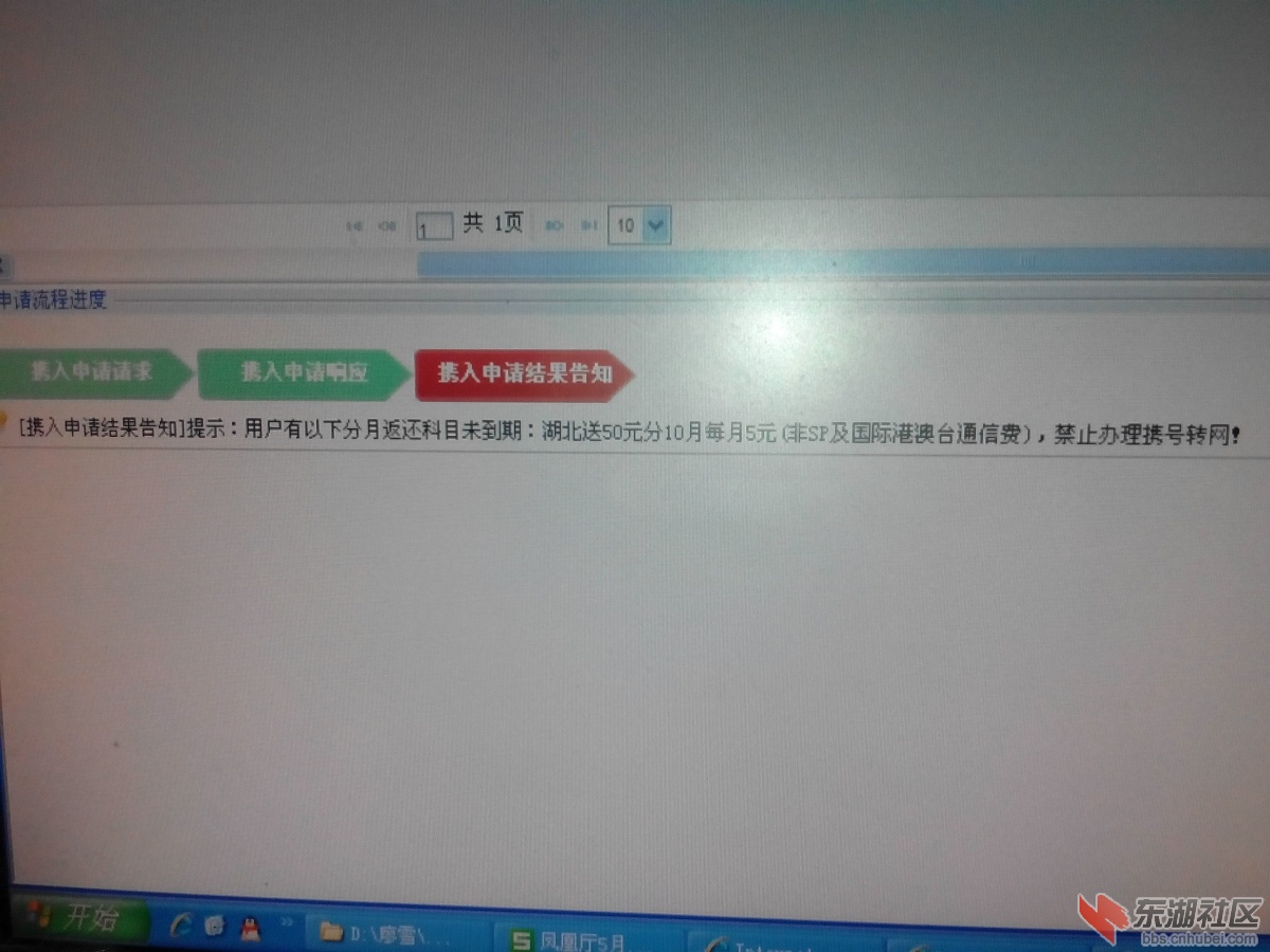 这是今天的结果