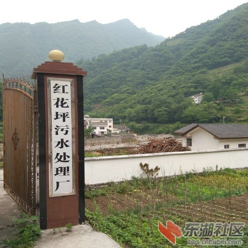 废弃的污水处理厂 (4).jpg