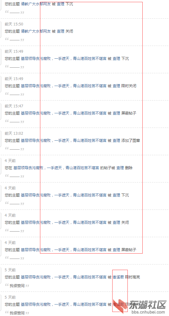 QQ截图20150522180743.png