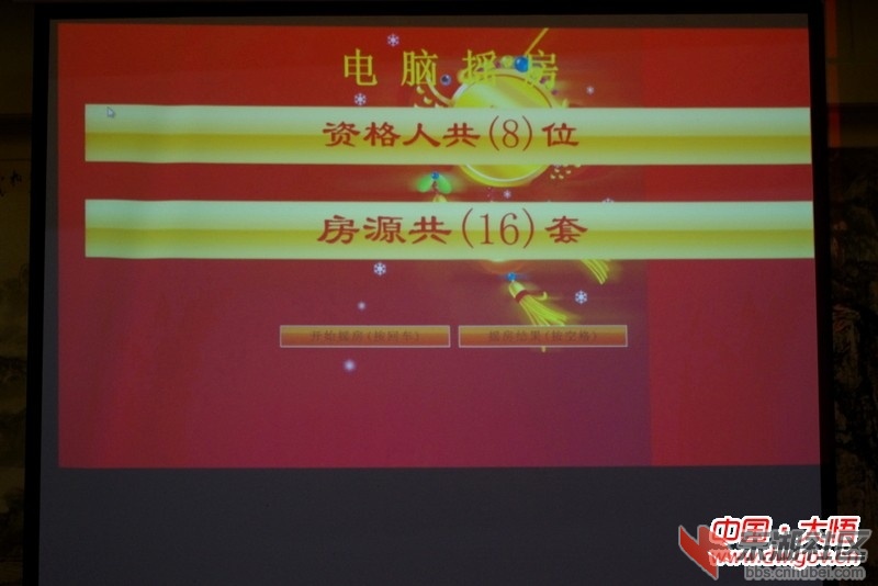 阳平2.jpg