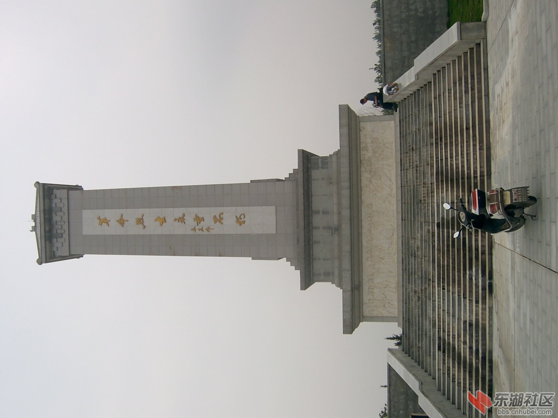 天门革命烈士纪念碑.JPG