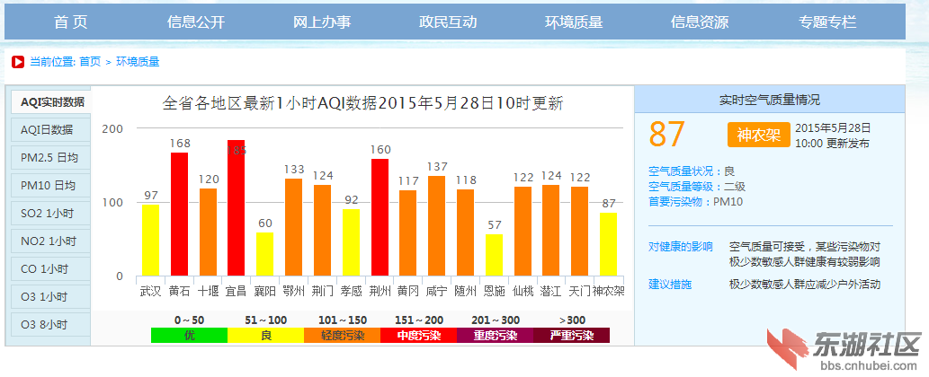 QQ图片20150528110618.png