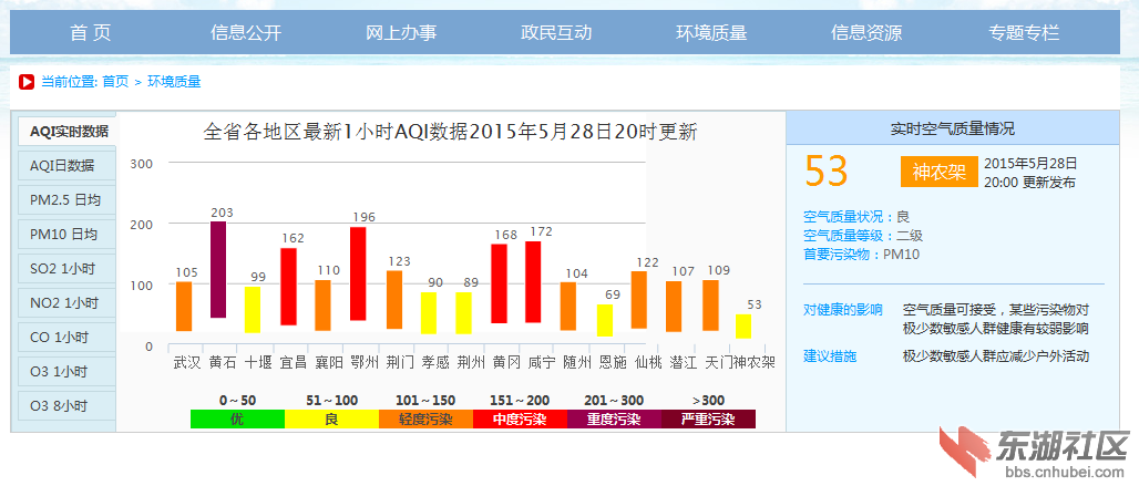 QQ图片20150528202703.png
