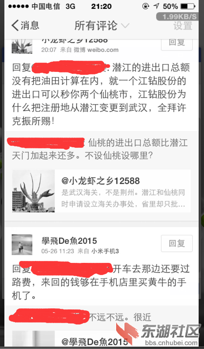 QQ截图20150528213426.png