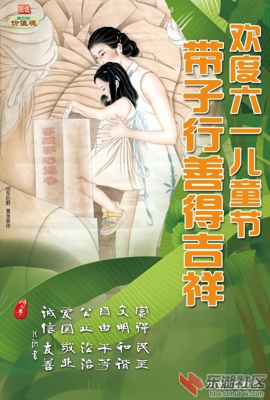 WF-534-带子行善得吉祥_conew1.jpg