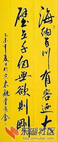 壁立千仞.jpg