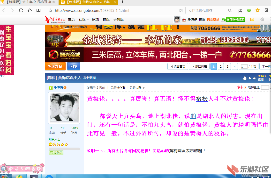 QQ图片20150531183031.png
