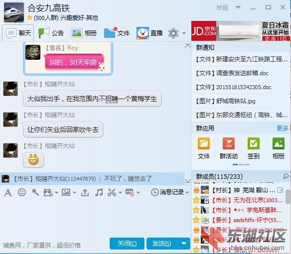 QQ图片3.jpg
