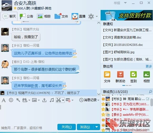 QQ图片20150531230538.jpg