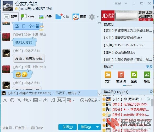 QQ图片20150531230830.jpg