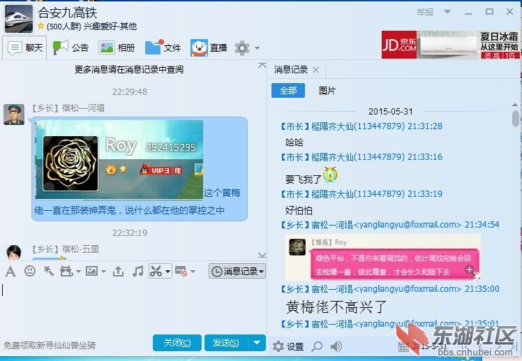 QQ图片20150531231720.jpg