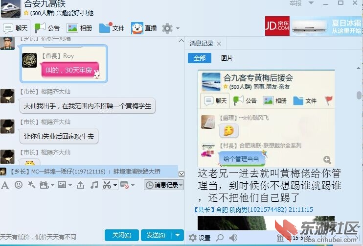 QQ图片20150531232242.jpg