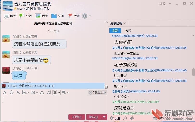 QQ图片20150531234255.jpg