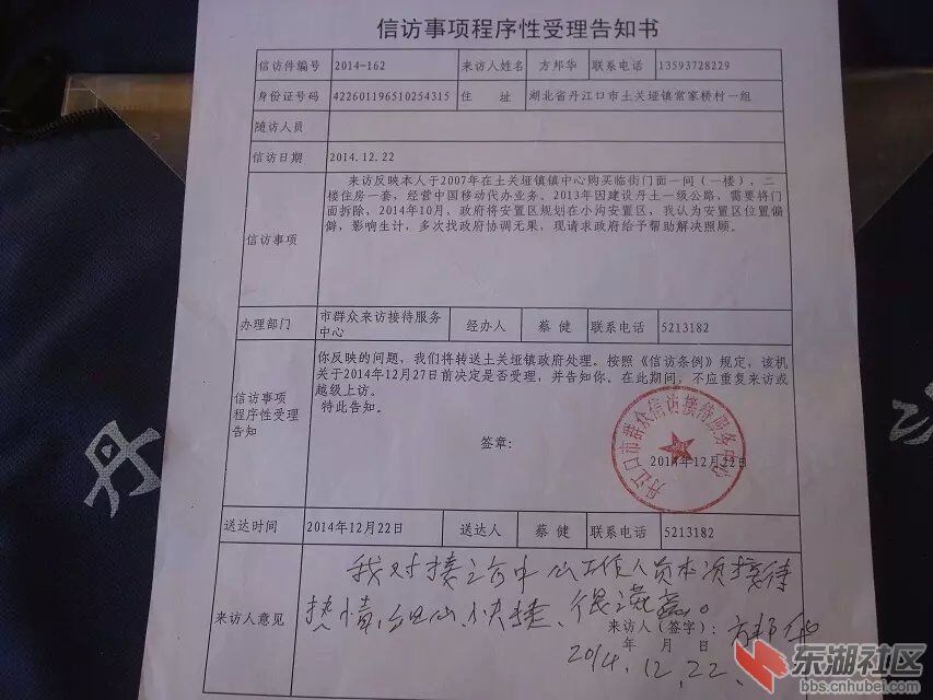 QQ图片20150530175555.jpg