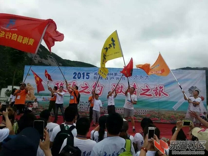 图为晚会现场.jpg
