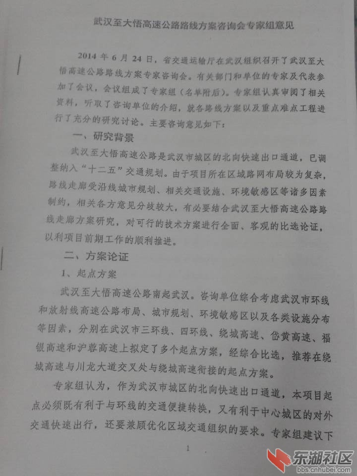 QQ图片20150601165345.jpg