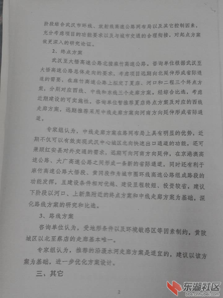 QQ图片20150601165338.jpg