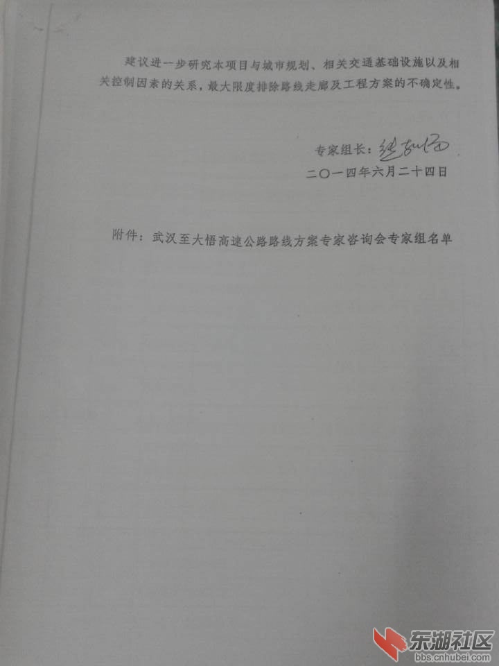 QQ图片20150601165359.jpg