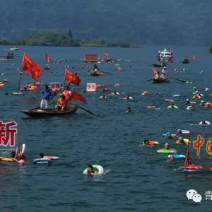 10畅游仙岛湖.jpg