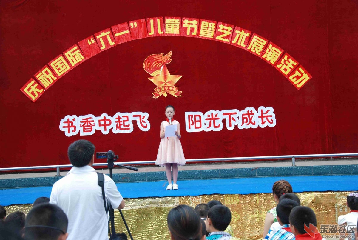 小小主持人