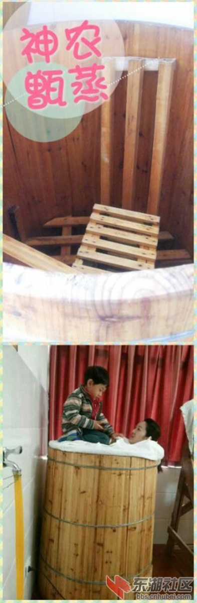 神农“甑蒸”.jpg