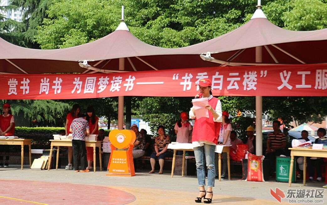 图三 志愿者向居民发出“全民阅读”倡议