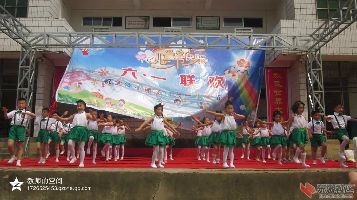 六一儿童节80.jpg