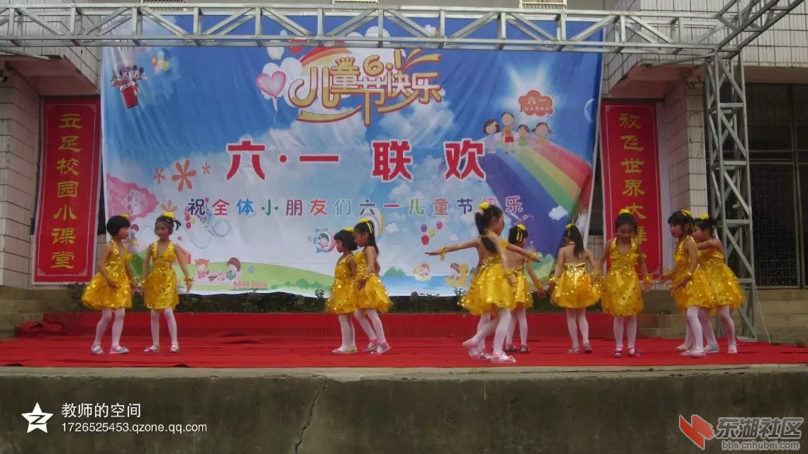 六一儿童节55.jpg