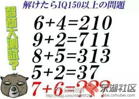3119289