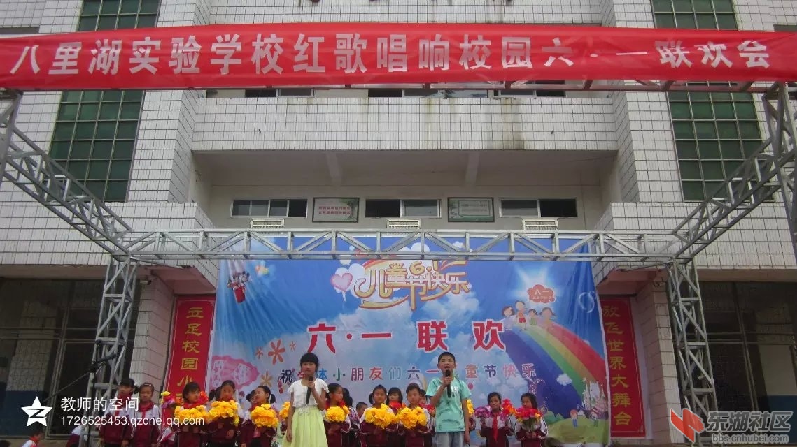 六一儿童节32.jpg