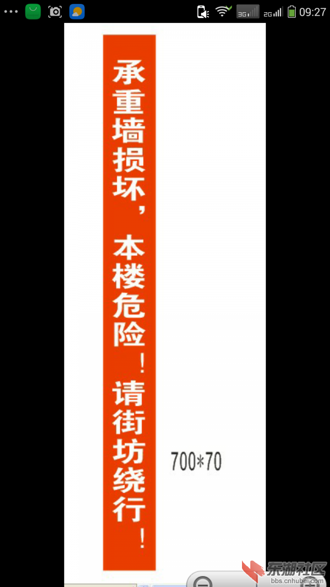 Screenshot_2015-05-17-09-27-24.png