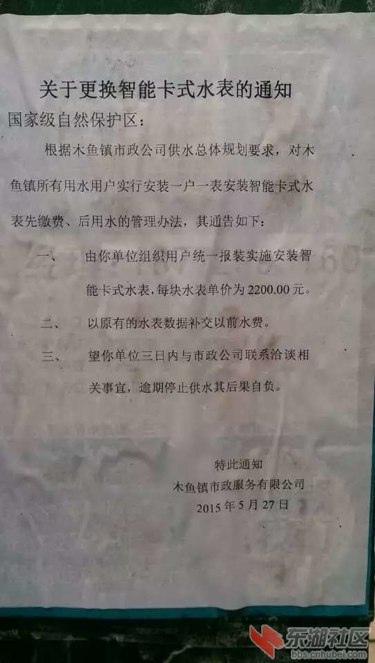 psb2Q7N8T05.jpg