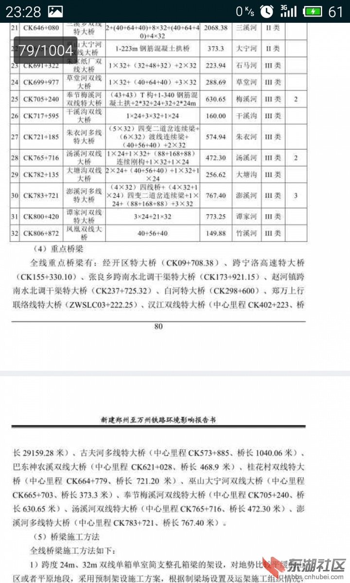 S50603-232814.jpg