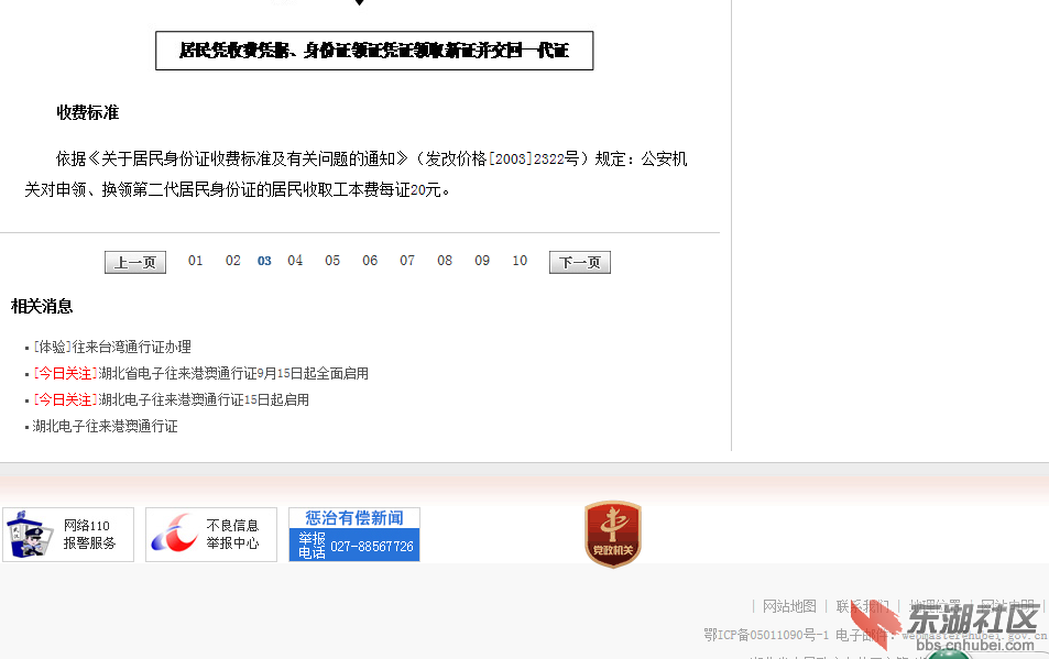 QQ截图20150604122655.png
