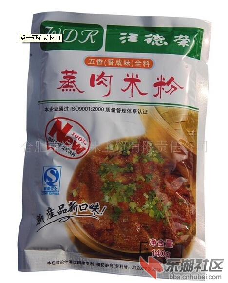QQ截图20150605103854.jpg
