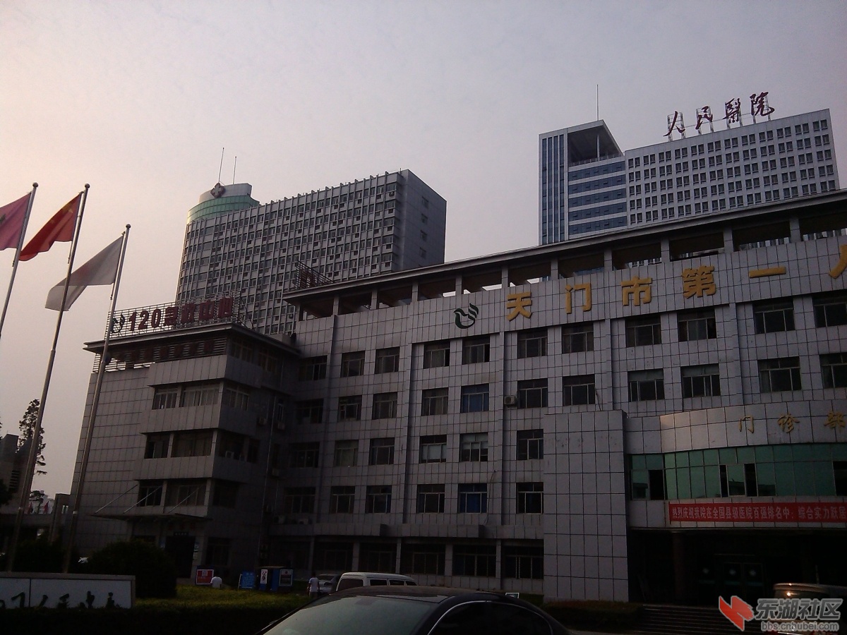 IMG_20140605_173750.jpg