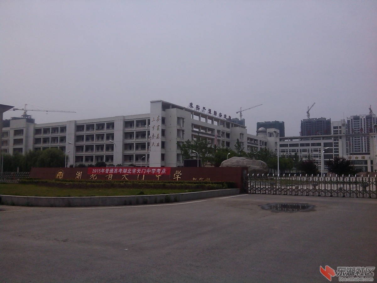 IMG_20150605_142502.jpg