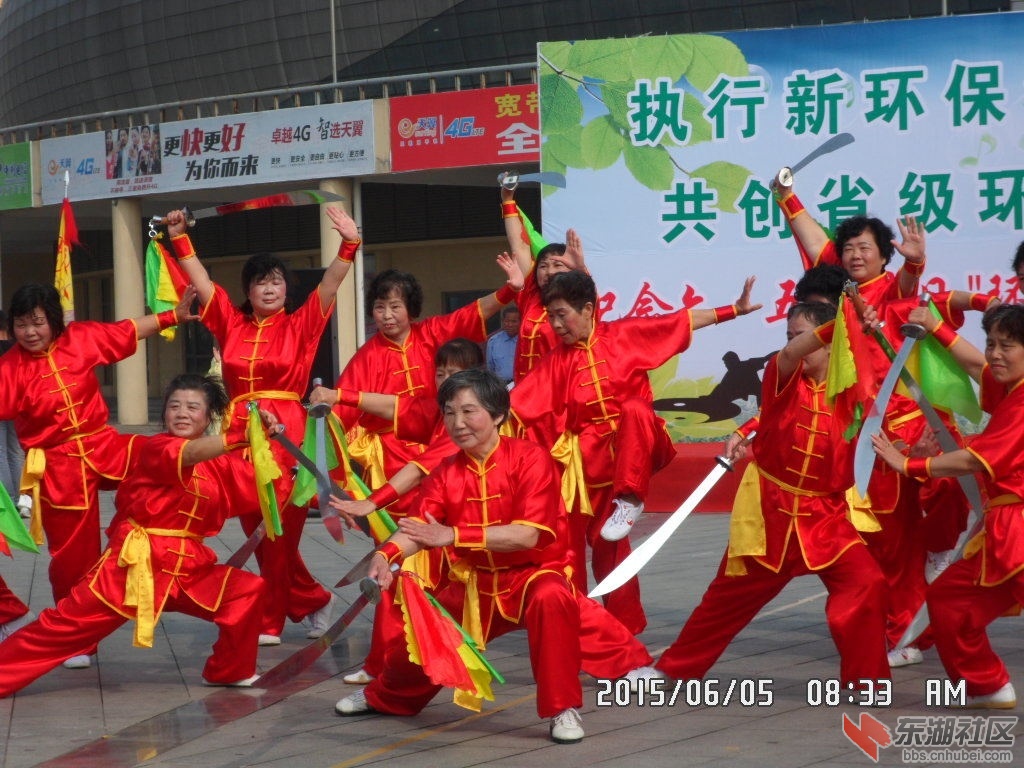 红衣女侠