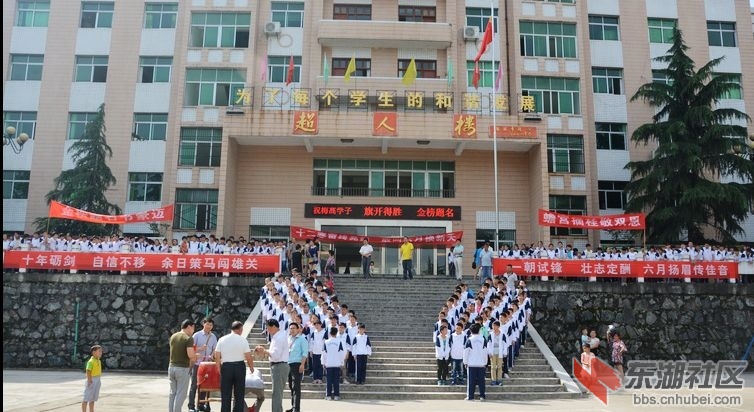 祝梅高学子，旗开得胜，金榜题名！
