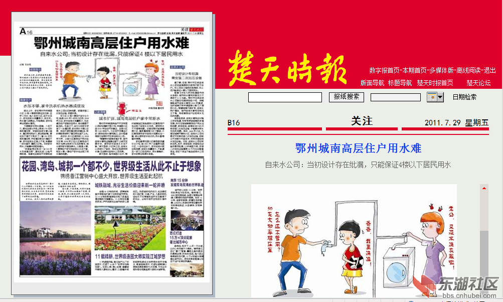 截图20150608113325.png