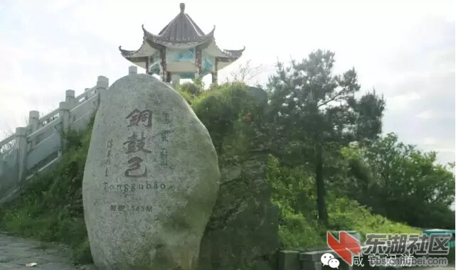 铜鼓包.jpg