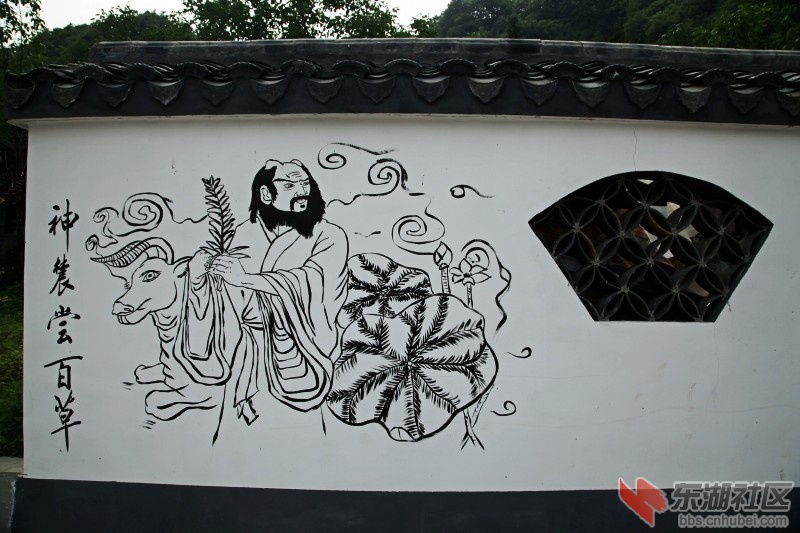 神农尝百草的故事，是一则著名的中国古代汉族神话传说。