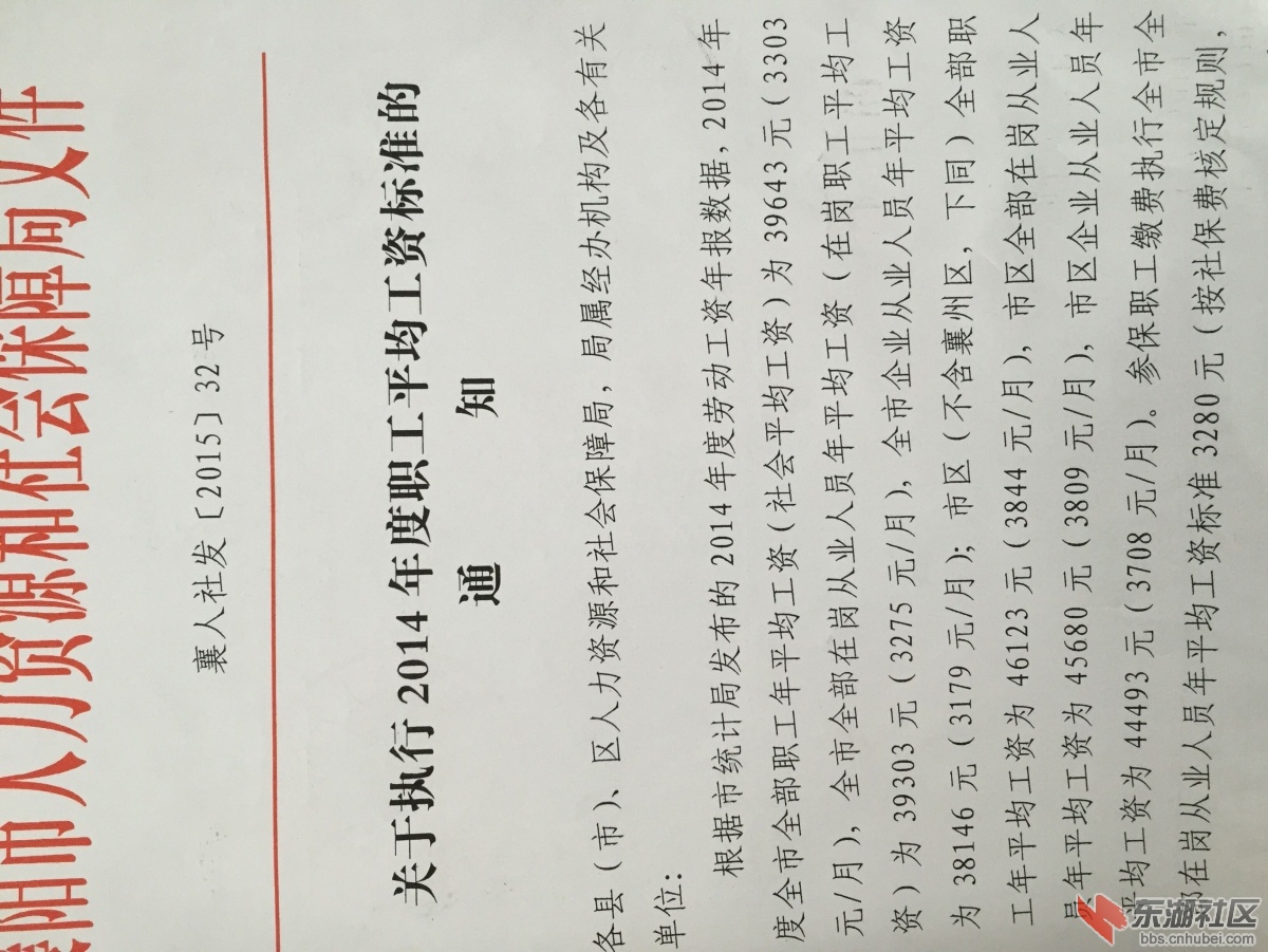 QQ图片20150610123830.jpg