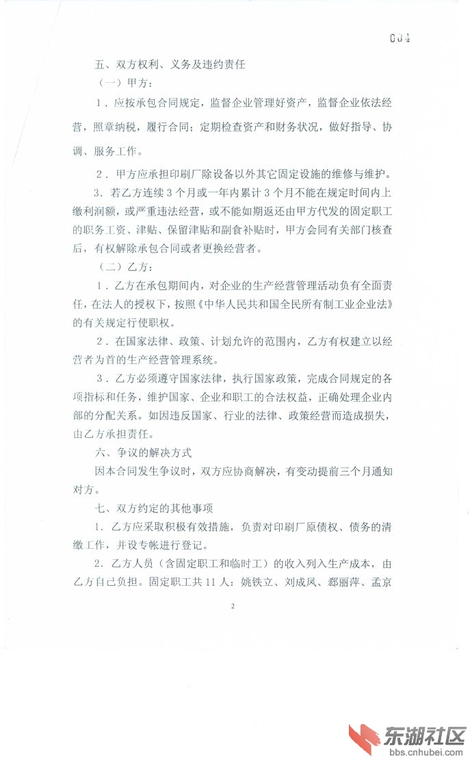 02.jpg