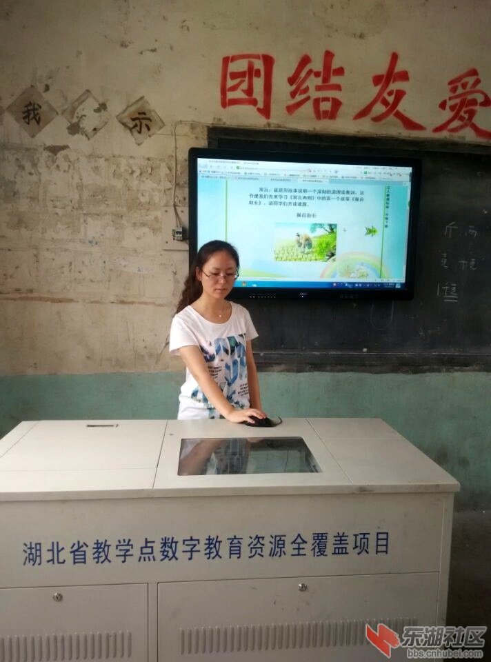 郝晓梅老师在为学生上课 (2).jpg