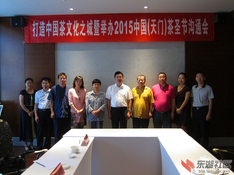 市委书记柯俊（右五），市委常委、宣传部长张淼（左四）一行与国茶基金会顾问丁建中（右四），秘书长张永立 ...